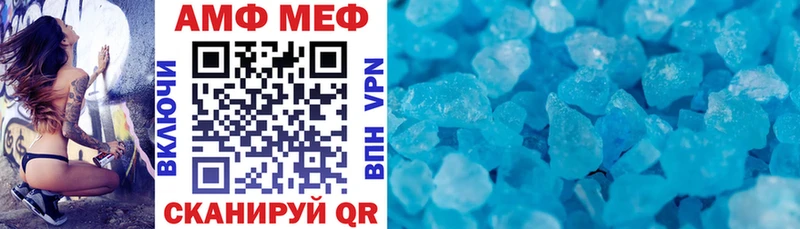 АМФЕТАМИН Premium Кольчугино