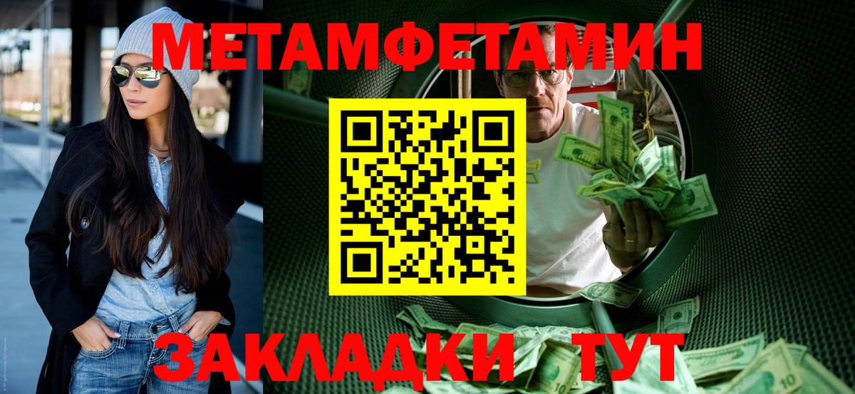 Амфетамин VHQ Кольчугино