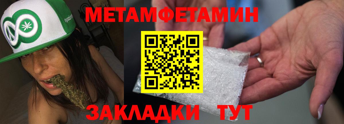 АМФ  АМФ Premium  Вход с VPN  Amphetamine  Кольчугино 