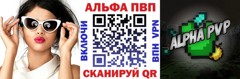 даркнет сайт  Кольчугино  Alpha-PVP Соль 