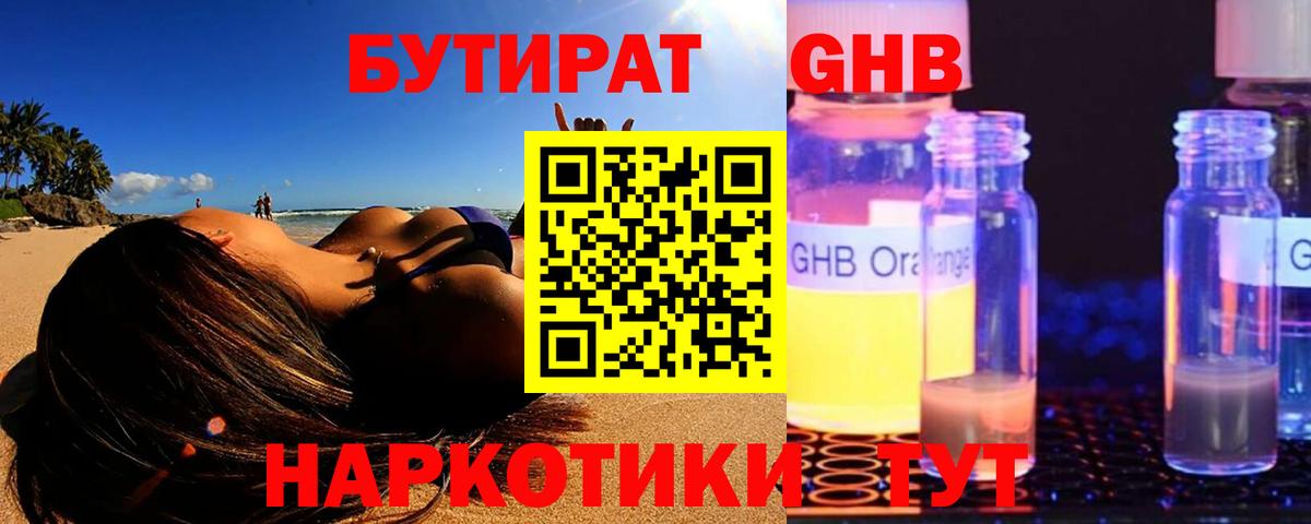 NBOMe  Бошки Шишки  Мефедрон кристаллы  ЭКСТАЗИ  ГАШ  Вход с VPN  Метамфетамин  Кольчугино  Кокаин 