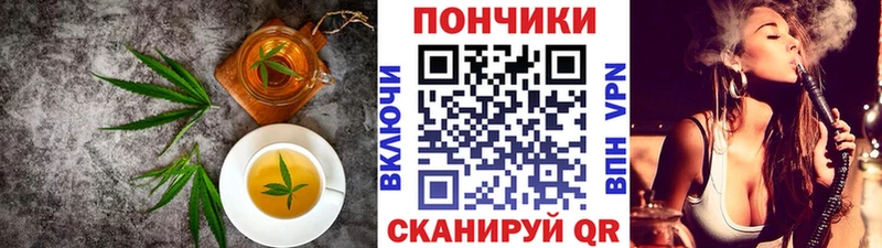 Canna-Cookies марихуана  цены   Кольчугино 