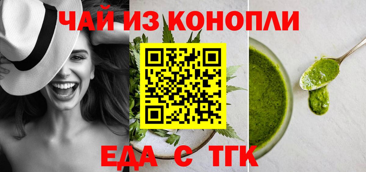 Мефедрон Кольчугино