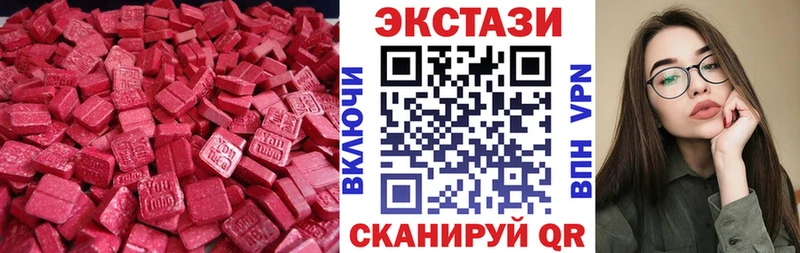 ЭКСТАЗИ DUBAI  Кольчугино 