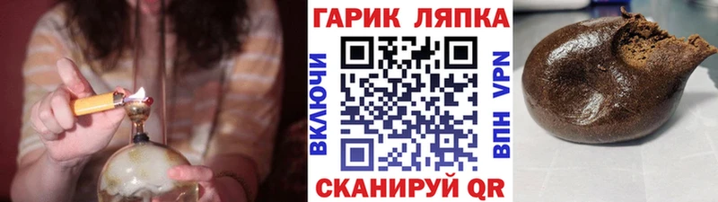 купить наркоту  Кольчугино  Гашиш гашик 