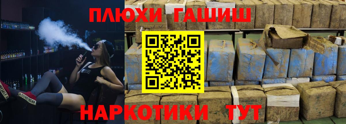 Кольчугино  ГАШИШ Ice-O-Lator  цена наркотик  ГАШИШ Ice-O-Lator  Вход с VPN 