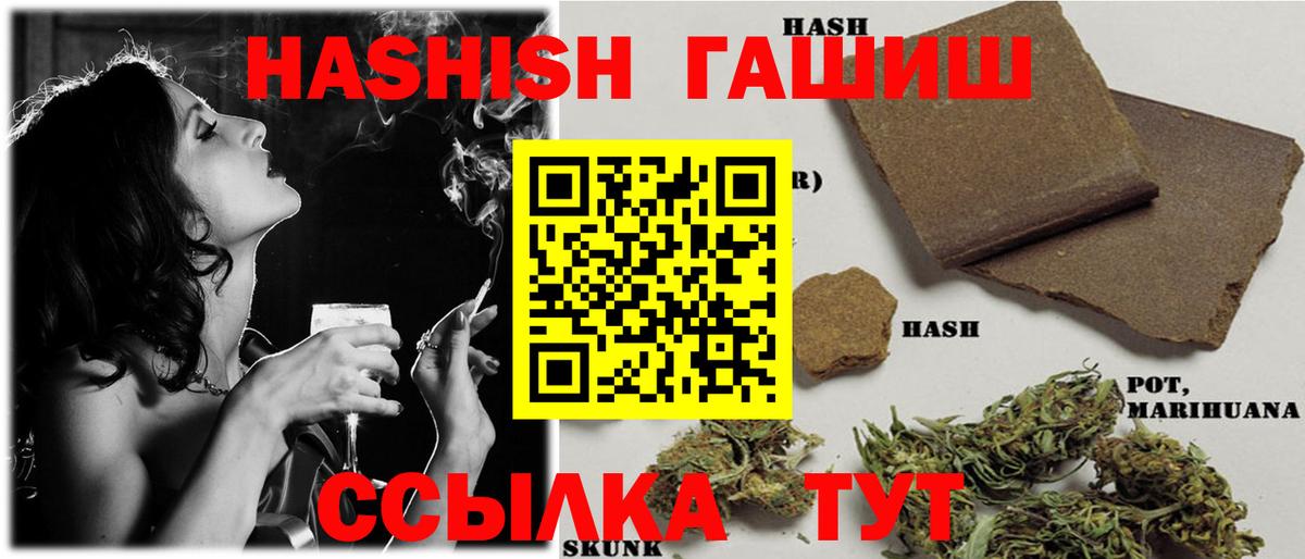 Гашиш AMNESIA HAZE Кольчугино