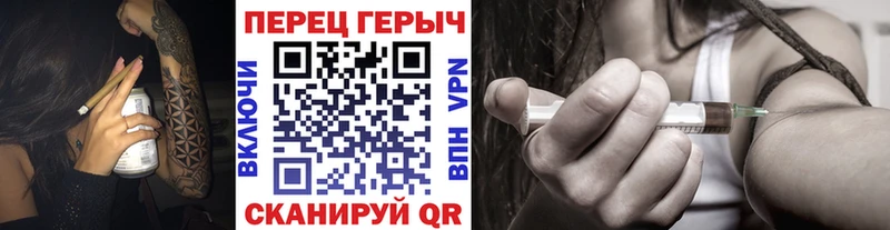 ГЕРОИН белый  Кольчугино 