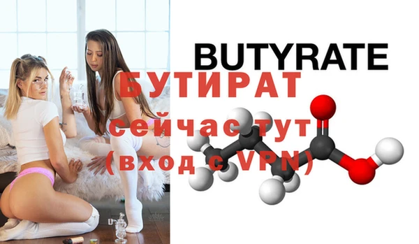 мет Протвино