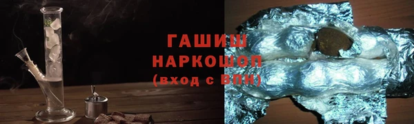 герыч Алексин