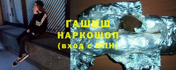гашиш Алексеевка