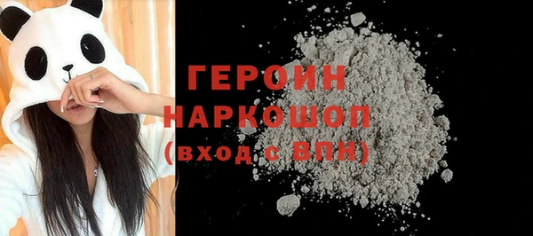 герыч Алексин