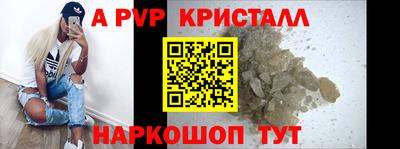герыч Заволжье