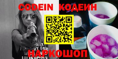 марки nbome Жуковский