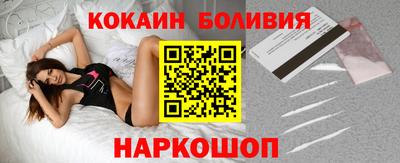 эйфоретик Заводоуковск
