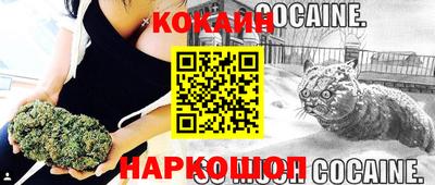 марки nbome Жуковский