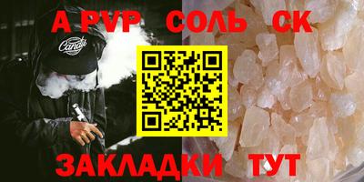 герыч Заволжье