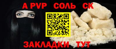 герыч Заволжье