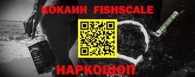 марки nbome Жуковский