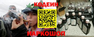 эйфоретик Заводоуковск
