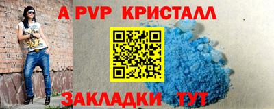 герыч Заволжье