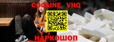 эйфоретик Заводоуковск