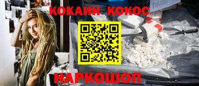 марки nbome Жуковский