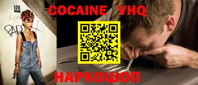 марки nbome Жуковский