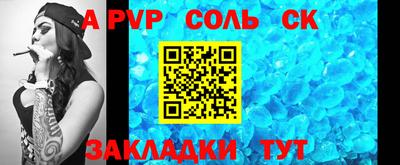марки nbome Жуковский
