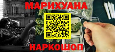 марки nbome Жуковский