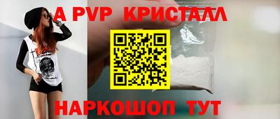 марки nbome Жуковский
