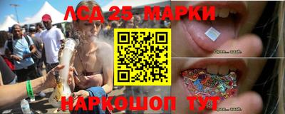 марки nbome Жуковский