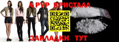 эйфоретик Заводоуковск