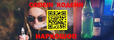 эйфоретик Заводоуковск