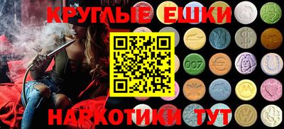 ALPHA-PVP Донецк