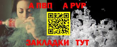 герыч Заволжье