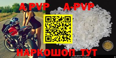 эйфоретик Заводоуковск