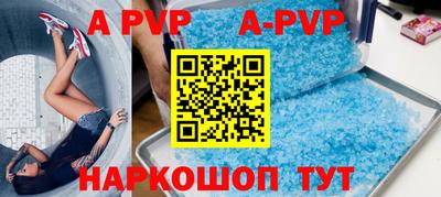 эйфоретик Заводоуковск
