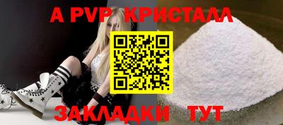 герыч Заволжье