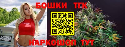 марки nbome Жуковский