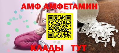 герыч Заволжье