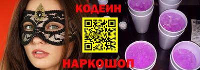 эйфоретик Заводоуковск
