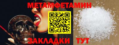 марки nbome Жуковский