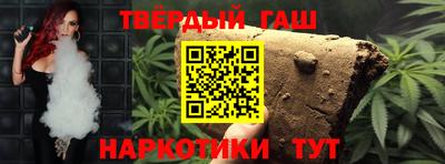 марки nbome Жуковский