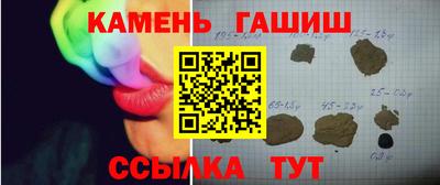 герыч Заволжье