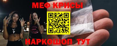 эйфоретик Заводоуковск