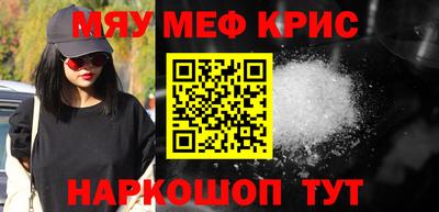 мет Донской