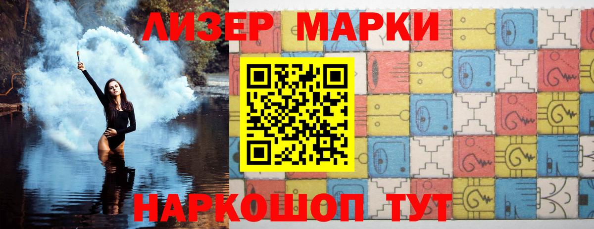 ЛСД экстази кислота Кольчугино
