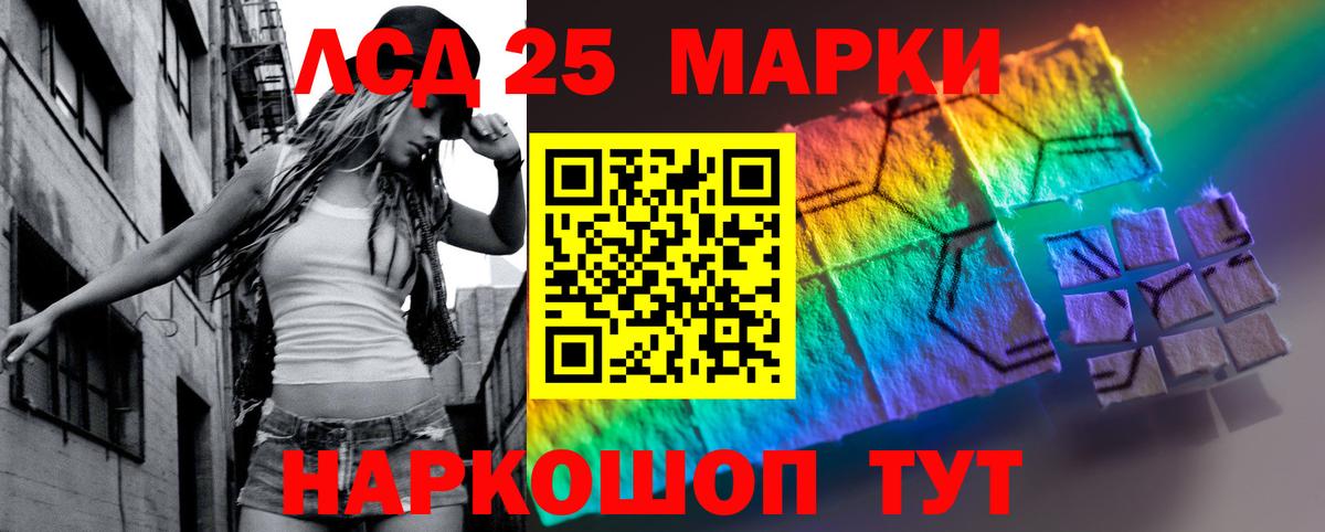 LSD-25 экстази  Вход с VPN  ЛСД экстази кислота  Кольчугино  Лсд 25 экстази кислота 