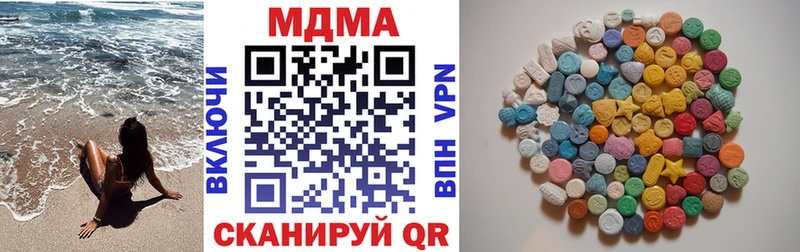 МДМА Molly  Кольчугино 